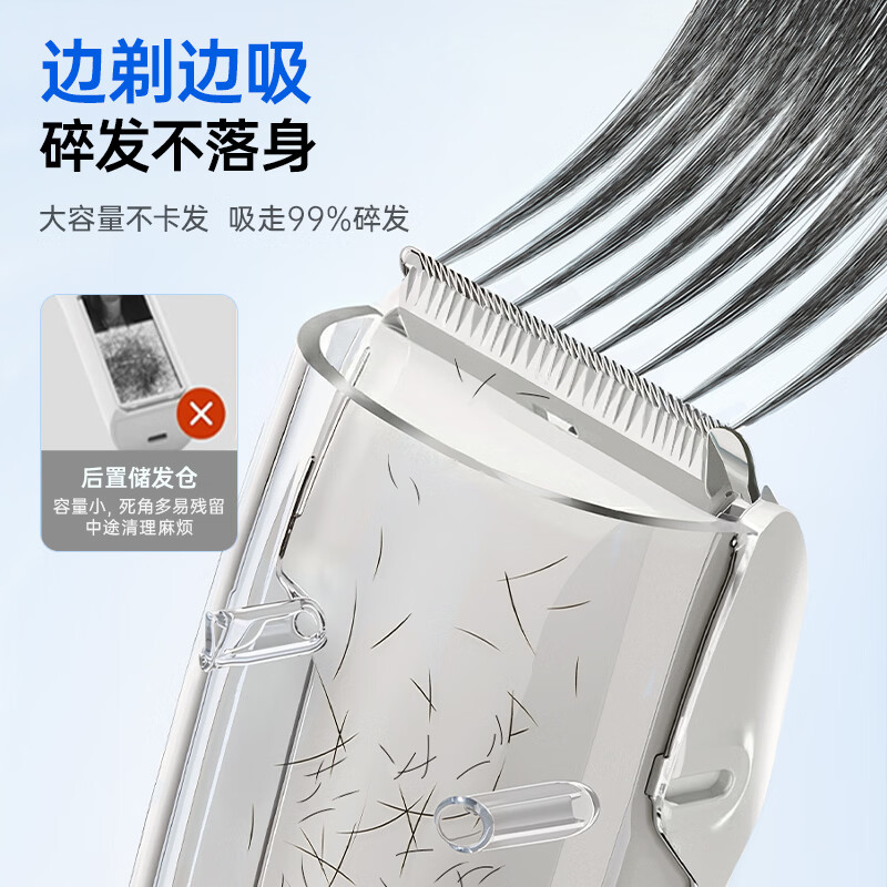 HYUNDAI婴儿理发器自动吸发超静音儿童理发器新生儿剃胎毛电动剃头器剪发电推子剃头理发器家用理发神器 【自动吸发】A橘白  超静音+不伤头皮+全身防水