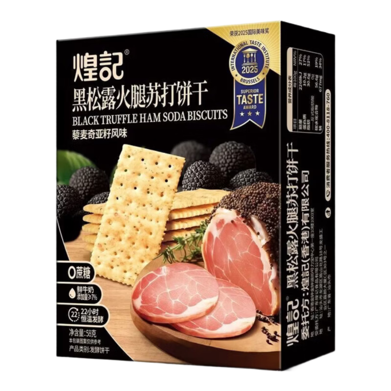 �ͼ� ����¶�����մ���� 58g ������� �칫��������ʳ 3.3Ԫ/������9.9Ԫ��