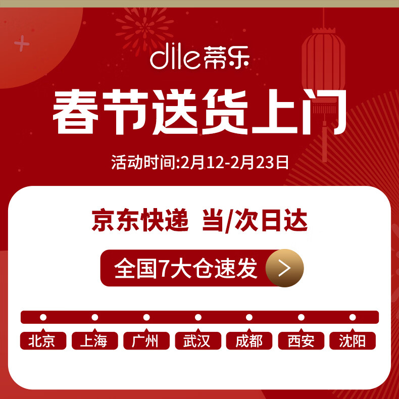 蒂乐婴儿防摔枕小蘑菇西兰花硅胶宝宝护头枕学步防撞神器学走路保护头 西兰花(硅胶缓冲 三面护头)礼盒装