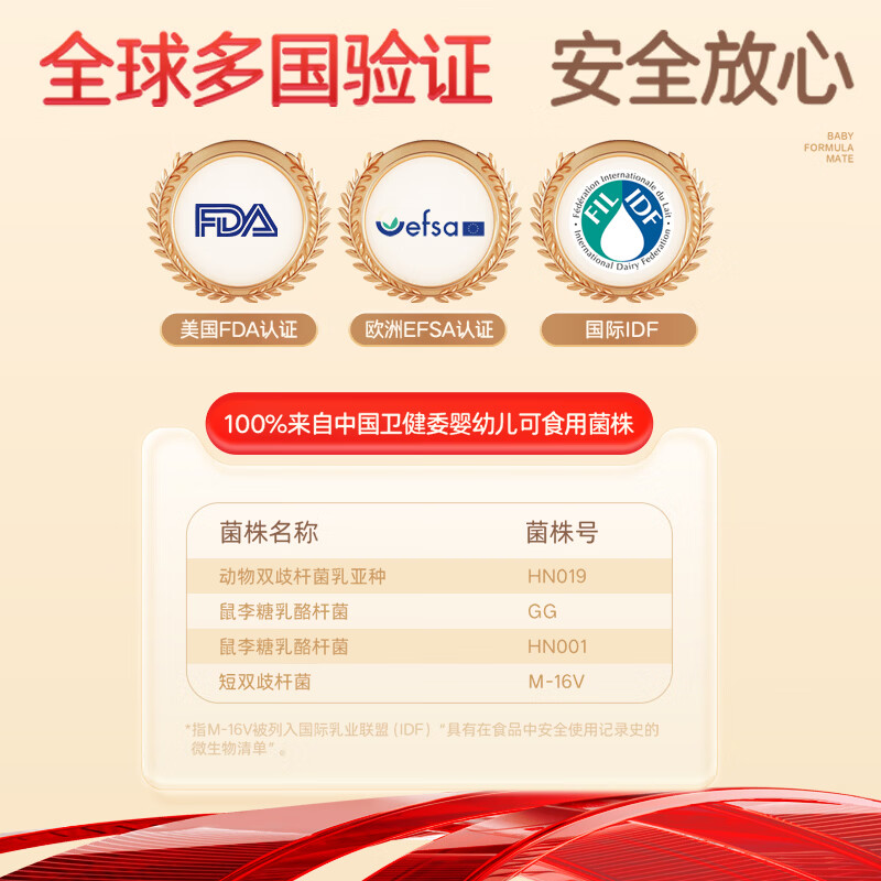 OFMOM妈咪爱活性益生菌四联肠胃益生菌呵护肠道奶味 30支*2盒