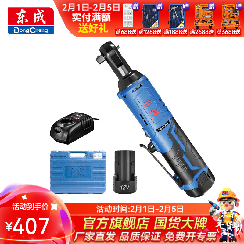 ���� ���ʽ���ְ��ֽ���綯��缬�ְ��ֳ�����﮵���̨��ܹ��� ��12V��ˢ���ְ��֡�DCPB02-10E ˫��2.0ah 45N 180W