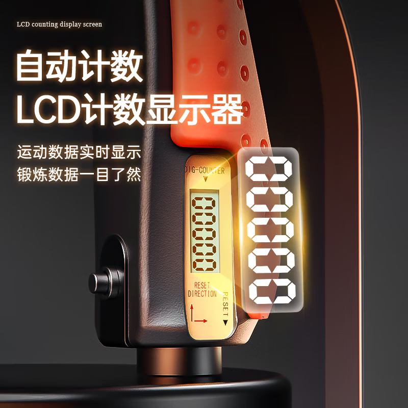 欣怡万嘉可调节专业握力器男士练手力学生金属手握力计数棒圈健身训练公斤 灰色-电子计数【5-60kg可调】