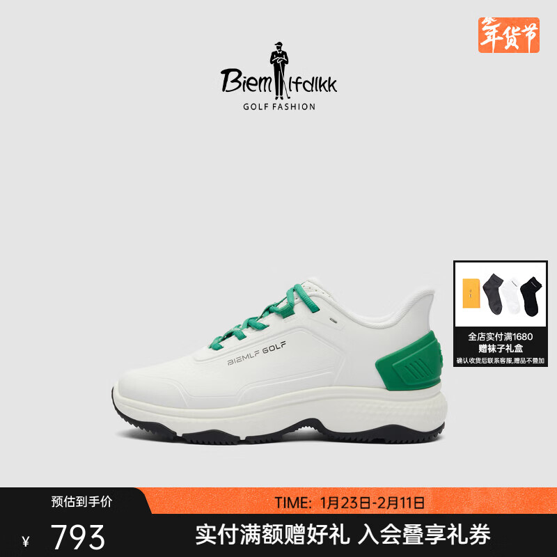 比音勒芬春夏季女士透气休闲鞋个性撞色轻便缓震运动专业运动球鞋时尚百搭 57草绿 36 (230mm)