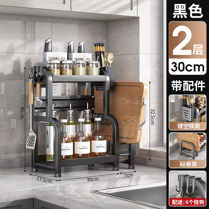 臻古朴多功能厨房置物架落地多层蔬菜储物架杂物架微波炉烤箱架收纳架子 双层置物架升级款【30cm】