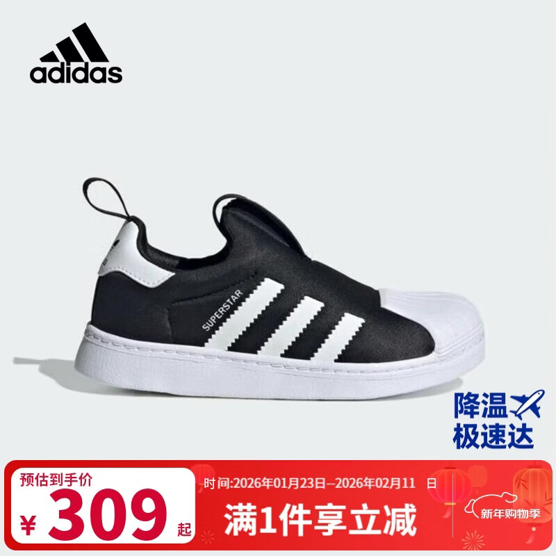 阿迪达斯（adidas）童鞋春秋款男女小童经典三叶草一脚蹬贝壳头运动鞋KI8793