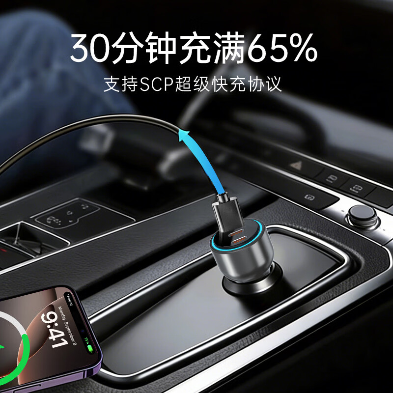 第三感130w车载超级快充一拖三汽车充电器点烟器转换笔记本手机相机通用 130W超快车充-三口同充【流金紫】
