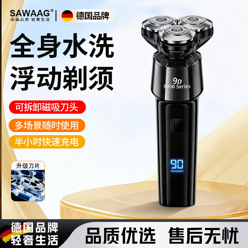 �������������¹����뵶�綯��ʿ2025�¿��Я��ȫ��ˮϴ������������������ͷ˫��������һ������ ������� ҫʯ�ڡ��ĺ�һ I ������� I �����꾻 �������˽��������������������Ϲ�����