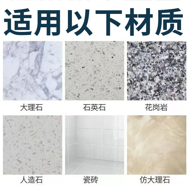 ZIRIT石材护理蜡大理石抛光蜡瓷砖增亮保养石英石台面护理打蜡家用 2瓶【使用简单 一擦即亮】