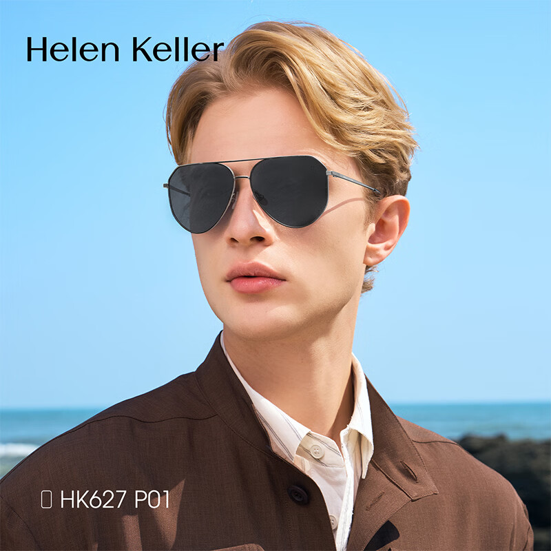 海伦凯勒(HELEN KELLER)经典飞行员墨镜太阳镜男眼镜时尚旅游开车偏光墨镜蛤蟆镜HK627 HK627 P01光中枪+全色灰片