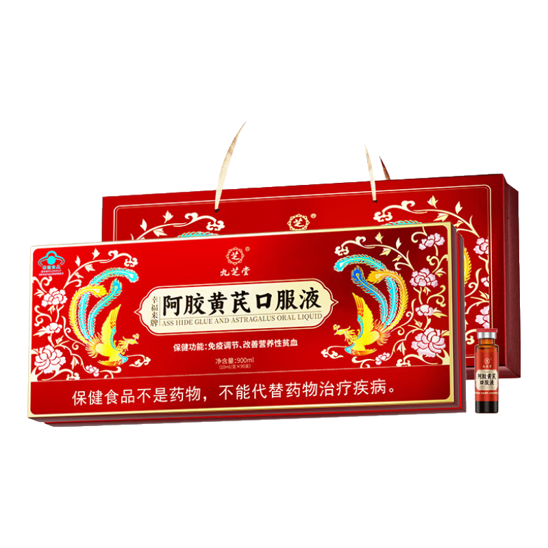 ��֥�ð������οڷ�Һ90֧���Ů�˲���Ѫ��ǿ���߰��������˽�Ů������