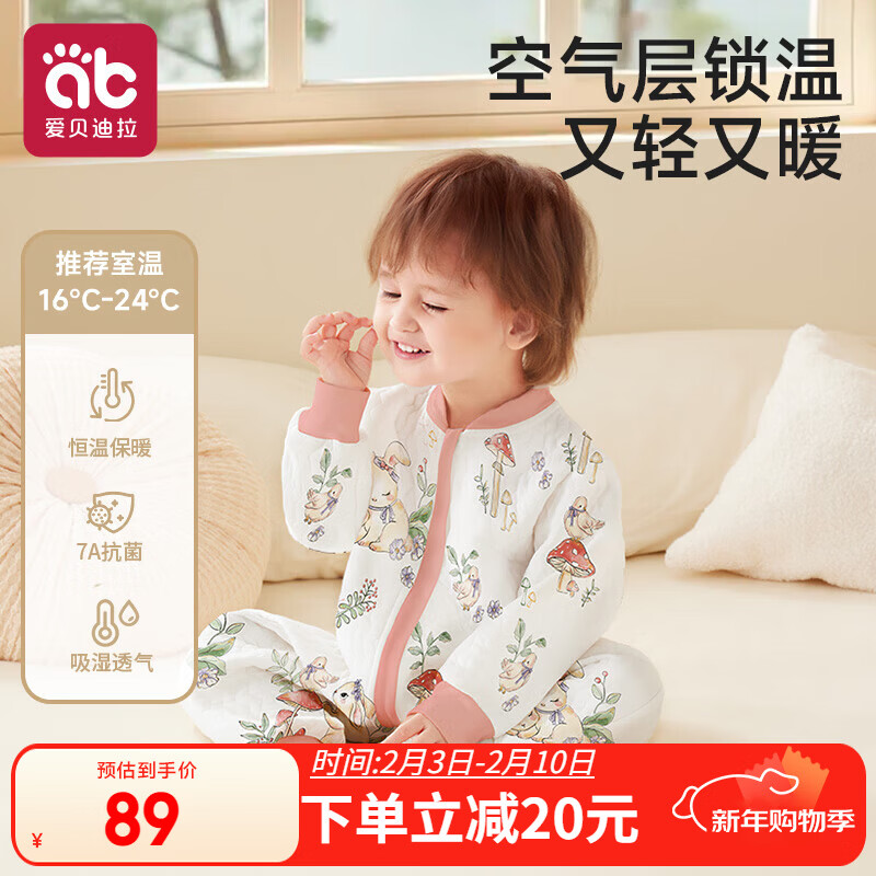 爱贝迪拉（AIBEDILA）婴儿睡袋儿童秋冬空气层分腿防踢被宝宝恒温夹棉睡袋小兔安安90码