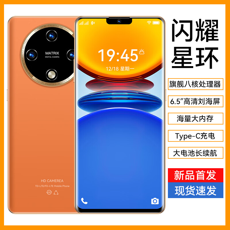 HW榮耀选X60手机5G全网通旗舰2026智能新款正品1TB拍照智能手机快充游戏拍照学生备电竞性能 钛黑色 12+128G 官方标配