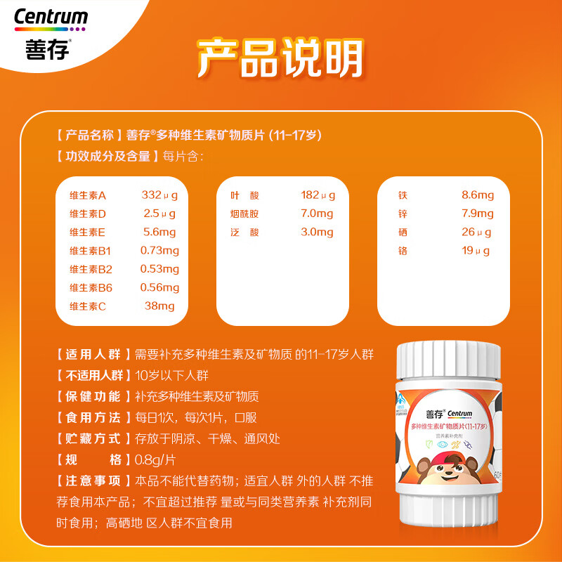 图 10