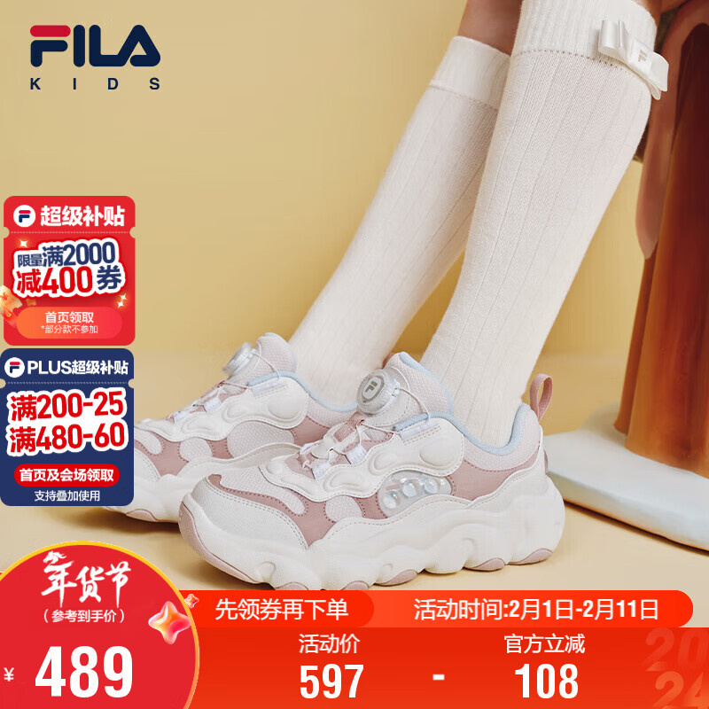 FILA斐乐儿童童鞋运动鞋子2025冬季男女童中大童篮球鞋豌豆鞋