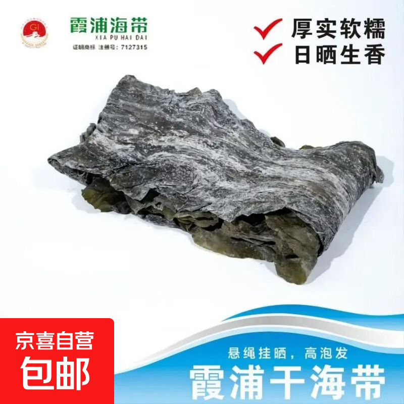 霞浦干海带2.99元/包、榨菜2.99元/10袋、火锅粉2.99元/4袋、鹌鹑蛋3.99元/10枚，超值美食囤货指南