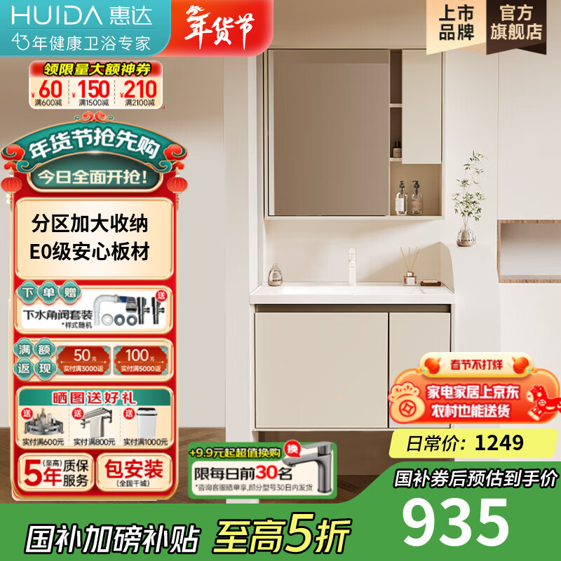 �ݴHUIDA��ԡ�ҹ��մ�һ����������ϴ��ϴ��������T318 60cm