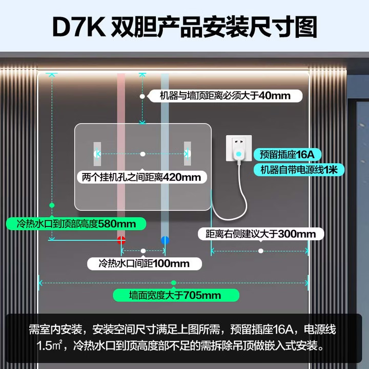 海尔出品双胆新一级能效双管变频 扁桶电热水器超薄速热 双镁棒免换储水式健康净水洗澡用国家补贴统帅 50L 3300W 双胆双擎速热10倍大水量