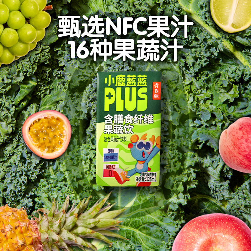 小鹿蓝蓝梨汁山楂汁清润5层保鲜材质不加香精色素防腐剂原果汁总含量100% 【膳食纤维果蔬饮】 125ml*12盒