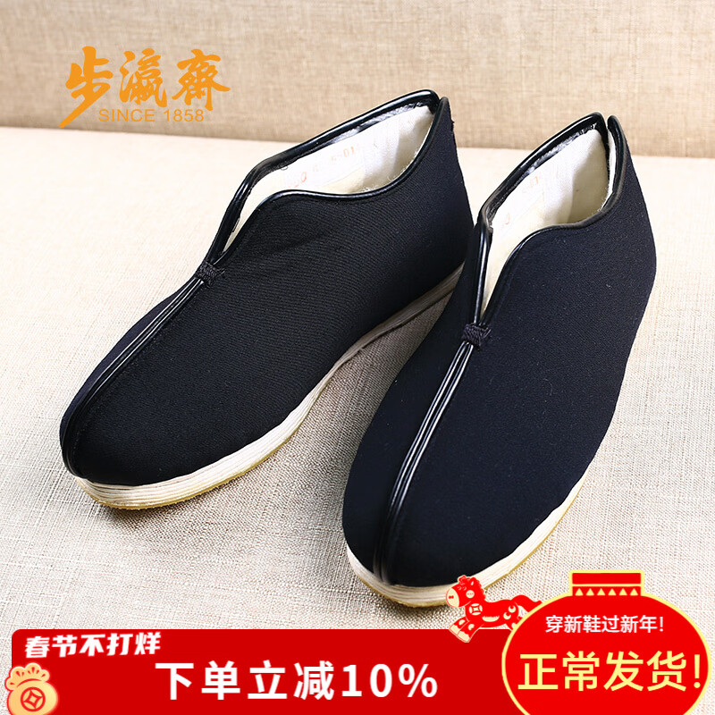 步瀛斋传统布鞋男棉鞋千层底老北京布鞋冬季加厚保暖中老年爸爸棉鞋 防滑千礼男安棉黑 45