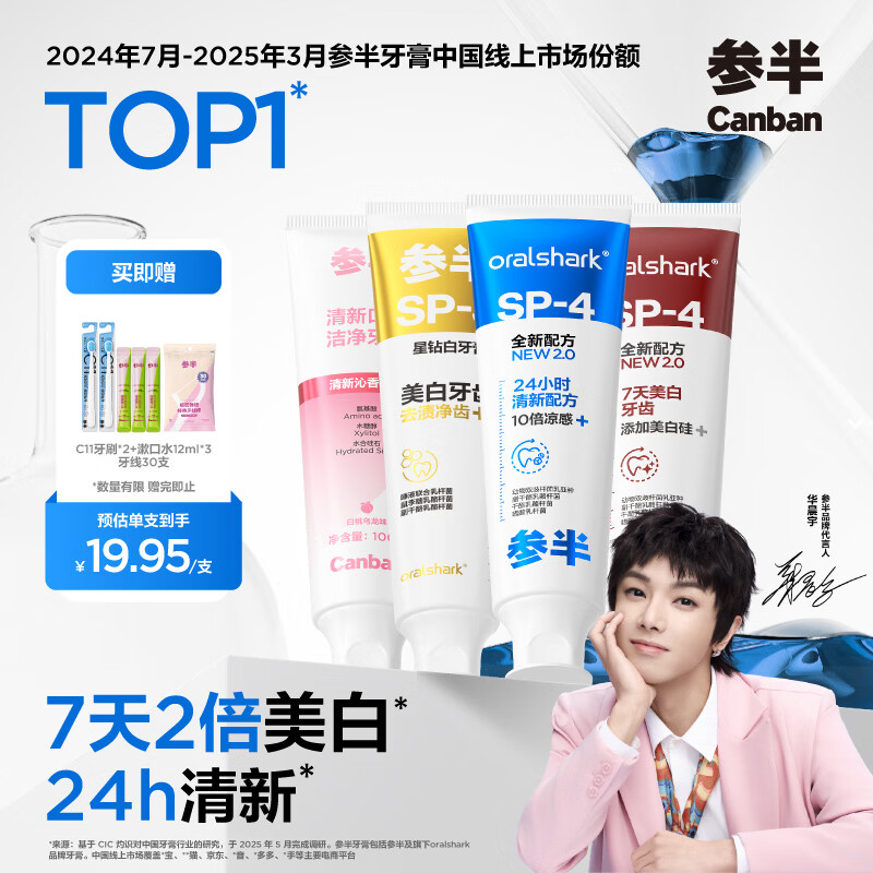 ���ڲ������ΰ���������ȥ�Ƽ���ڳ��־����¿�������ǻ������Ů��������ͥװ ������TOP����ͥ�ڻ����100g*4֧ 69.9Ԫ