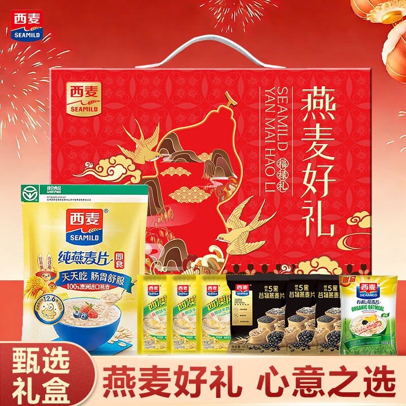 33.9元 西麦 福禄礼盒1589g - 线报酷