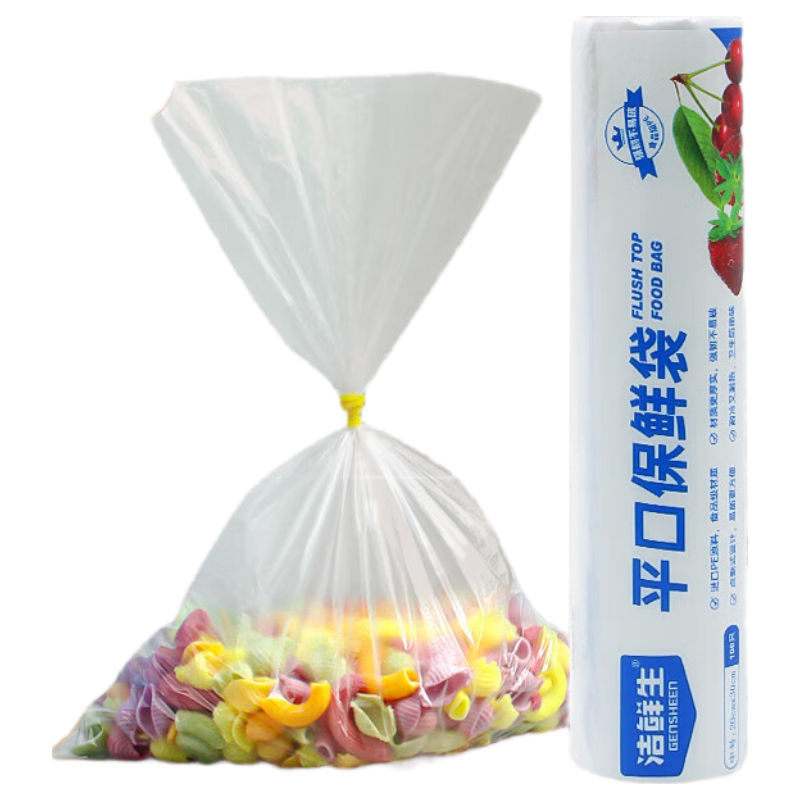 洁鲜生平口食品袋保鲜袋点断式生鲜蔬菜水果家用食品级塑料袋分装袋子 中号100只