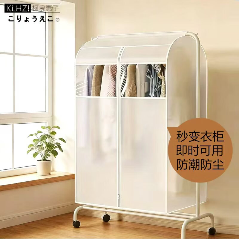 柯良惠子衣服防尘罩透明可视宿舍衣柜大衣西服防尘袋套80*60*120cm