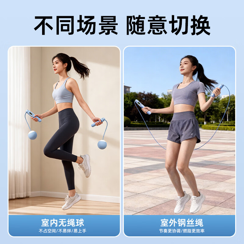 匹克(PEAK)跳绳计数中考试专用儿童小学生竞速成人无绳减肥健身训练器材 长绳款【考试专用/计数跳绳】黑色 学校推荐/考试训练