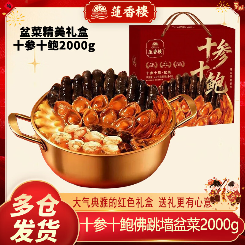 ����¥ʮ��ʮ������ǽ���4����˱��㺣�λ������ȼ�ʳ��ҹ��������� ����¥ʮ��ʮ������ǽ���4��*1�� 129Ԫ