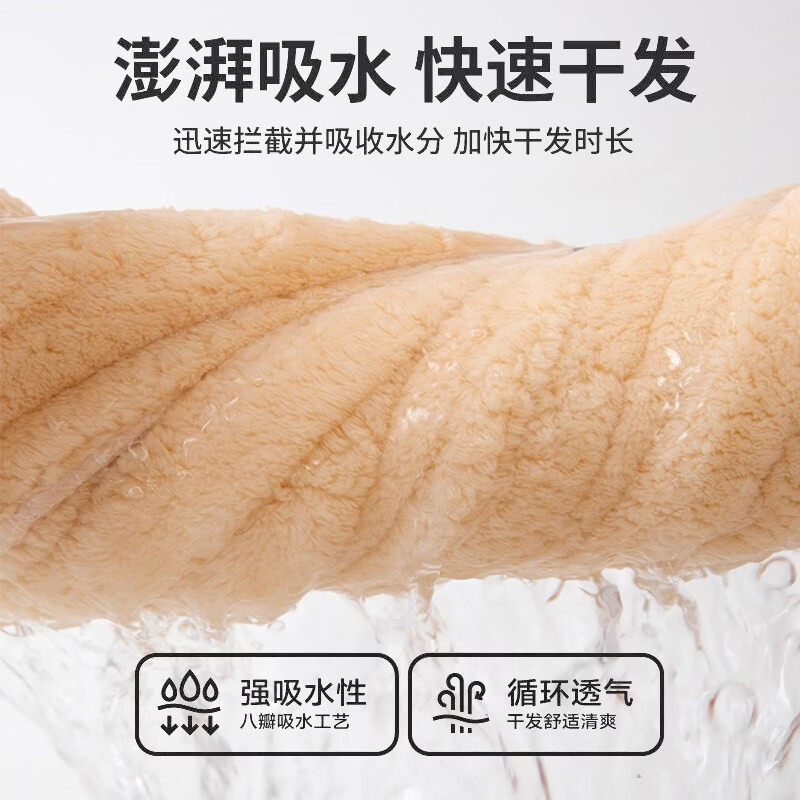 首力2026新款加厚干发帽子超强吸水速干女士干发毛巾洗头发包头巾浴帽 【升级加厚】奶油米【7A级别品质】