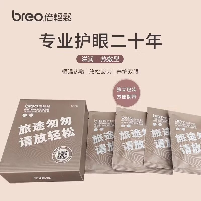 �����ɣ�breo)�ȷ����� �ȷ����������ȷ������Ѹ�ĸ���� ����ͨ�һ������װ