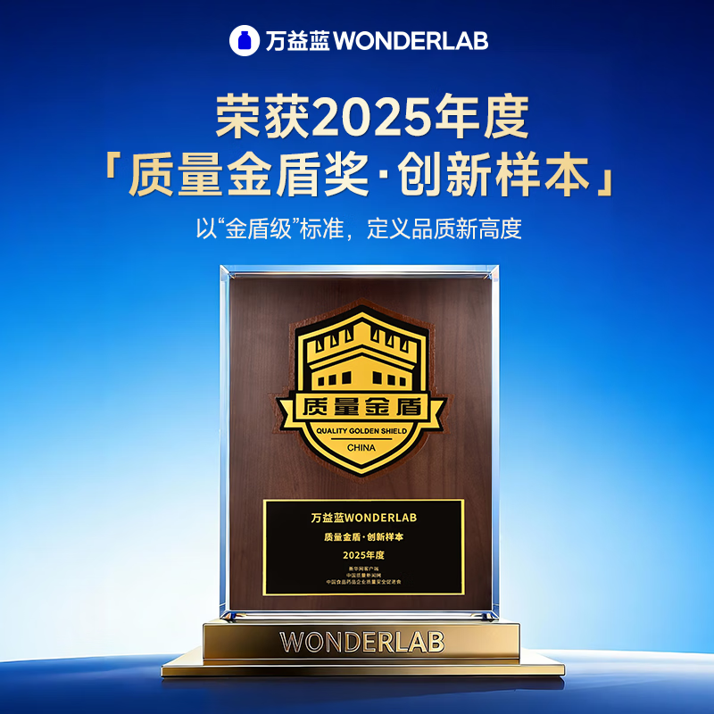 万益蓝（WONDERLAB）小蓝瓶400亿益生菌4.0版本孕期冻秘干粉便双歧杆成人 送礼礼盒 【高端健康礼 I 小蓝+女性】 30瓶*2盒