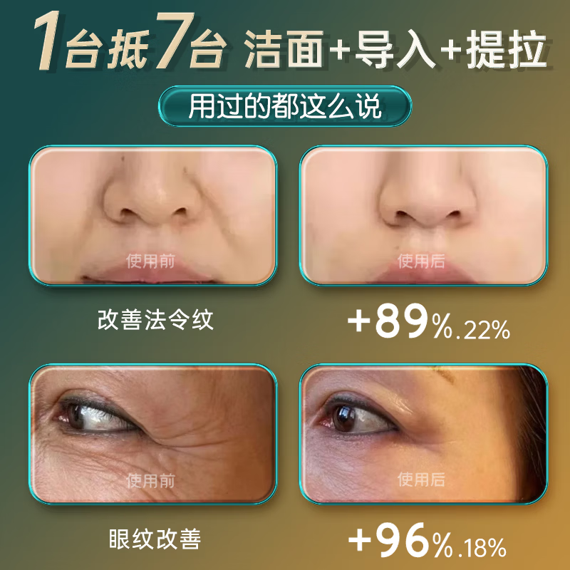 TRUHEIM【提拉下颚线丨减淡黑眼圈】德国嫩肤美容仪脸部紧致按摩导入仪祛皱清洁毛孔光子嫩肤仪女神节礼品 【翠绿色】嫩肤美容仪 【嘭弹苹果肌  淡化三大纹】