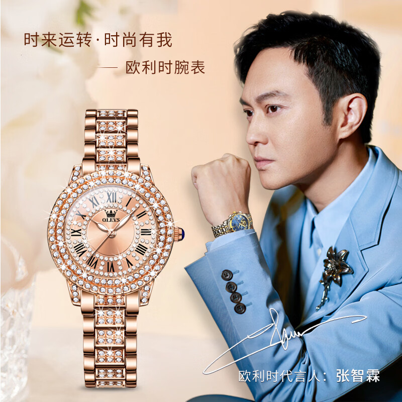 欧利时高端名牌2026新款手表女士石英表夜光防水时尚简约镶满钻送女友 机芯升级版 -罗马面女表【终身质保】 免费换新一次