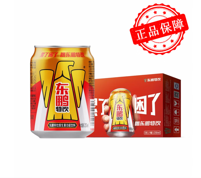 东鹏特饮 维生素功能饮料 250ml/罐5瓶 250ml*1瓶