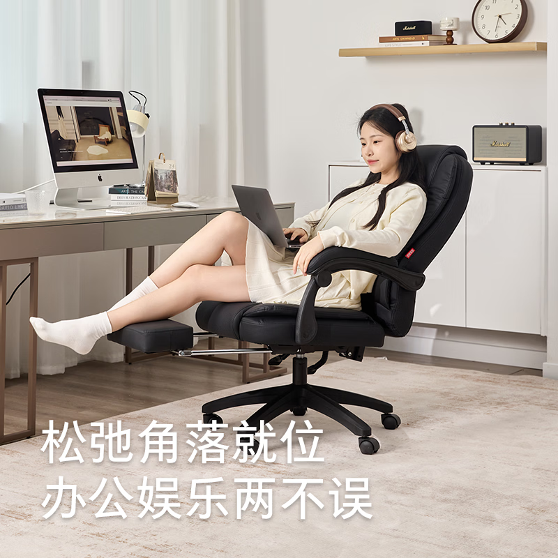 顾家家居人体工学电脑椅 牛皮 家用可躺办公椅午休舒适老板椅大角度后仰