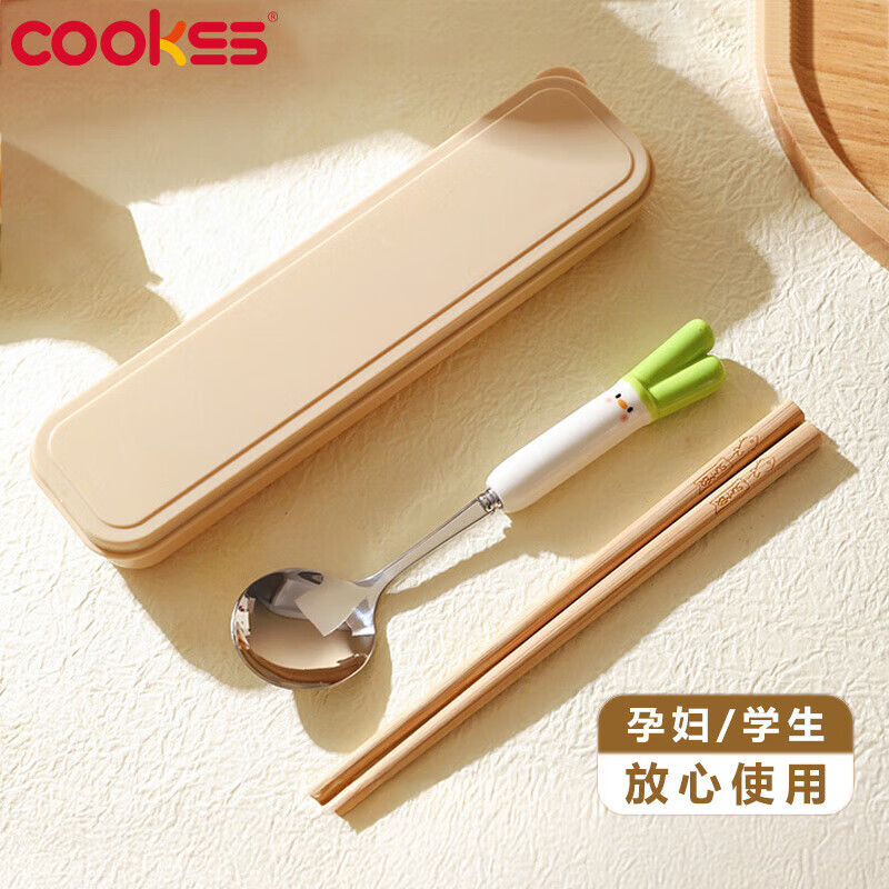 COOKSS筷子勺子套装304不锈钢一人用便携式餐具儿童学生上班族专用