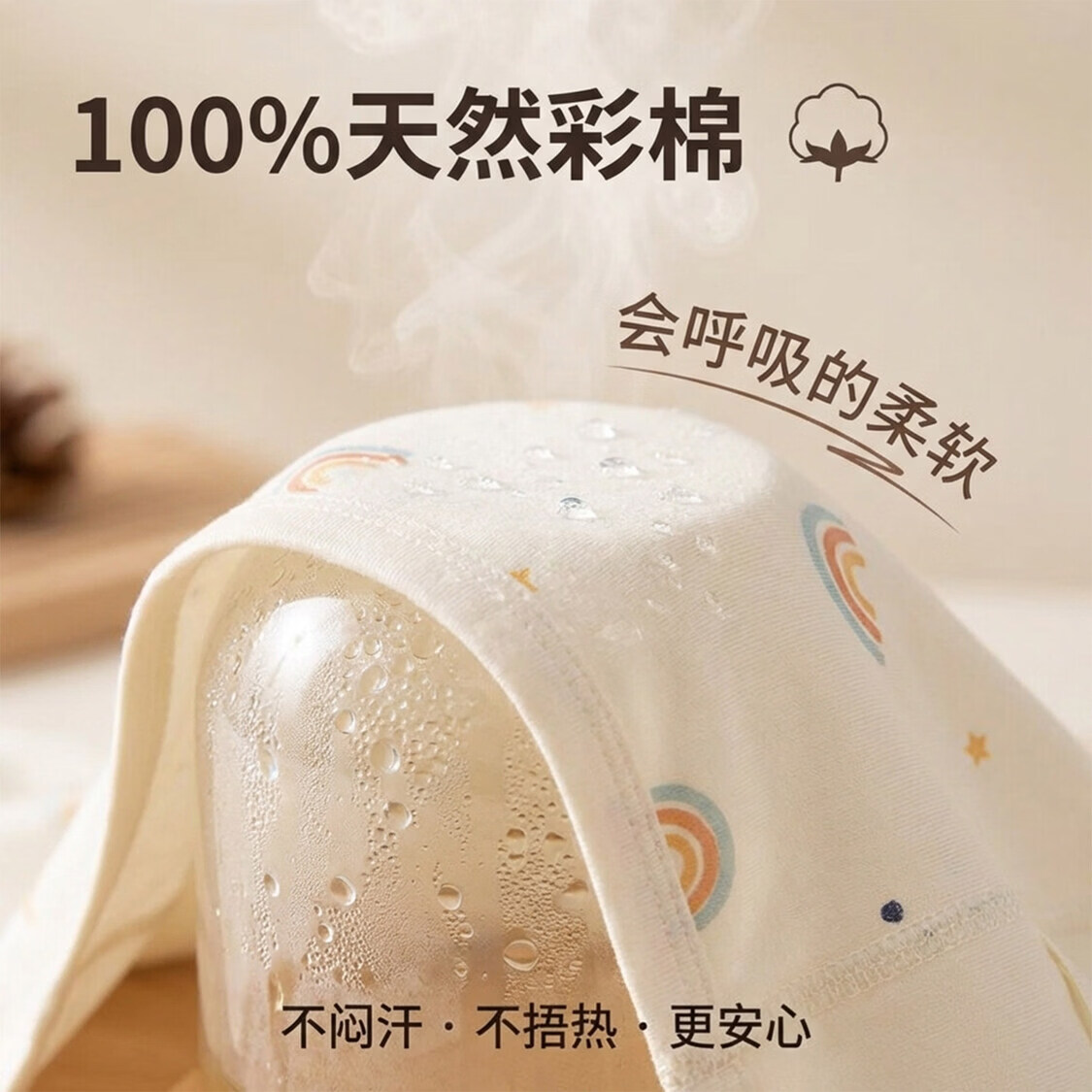 婧麒婴儿连体衣春秋季男女宝宝蝴蝶衣纯棉哈衣衣服婴幼儿四季爬服 彩虹梦想家蓝 66cm 【3-6个月建议体重6.8-8.9kg】