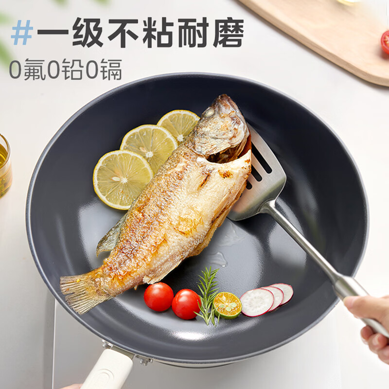 美的炒锅0氟钛陶瓷不粘锅炒菜锅电磁炉燃气灶明火通用 32cm