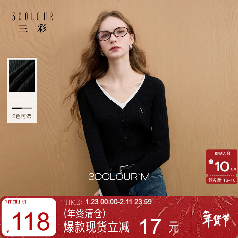 三彩2025冬季新款V领假两件绣花针织衫绞花肌理长袖套头衫M