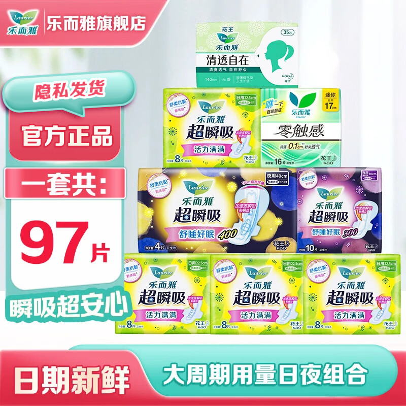 �ֶ��� ���������� ����ҹ����װ  97Ƭ 39.9Ԫ