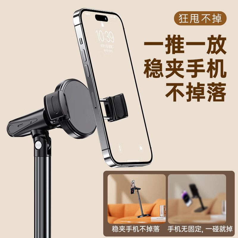 UXUAN手机桌面支架可伸缩升降调节俯拍直播自拍家用网课学习追剧神器自锁夹头一键打开360度旋转T16/T20 T20升级款【象牙白 自锁夹头 三节杆】加高加重