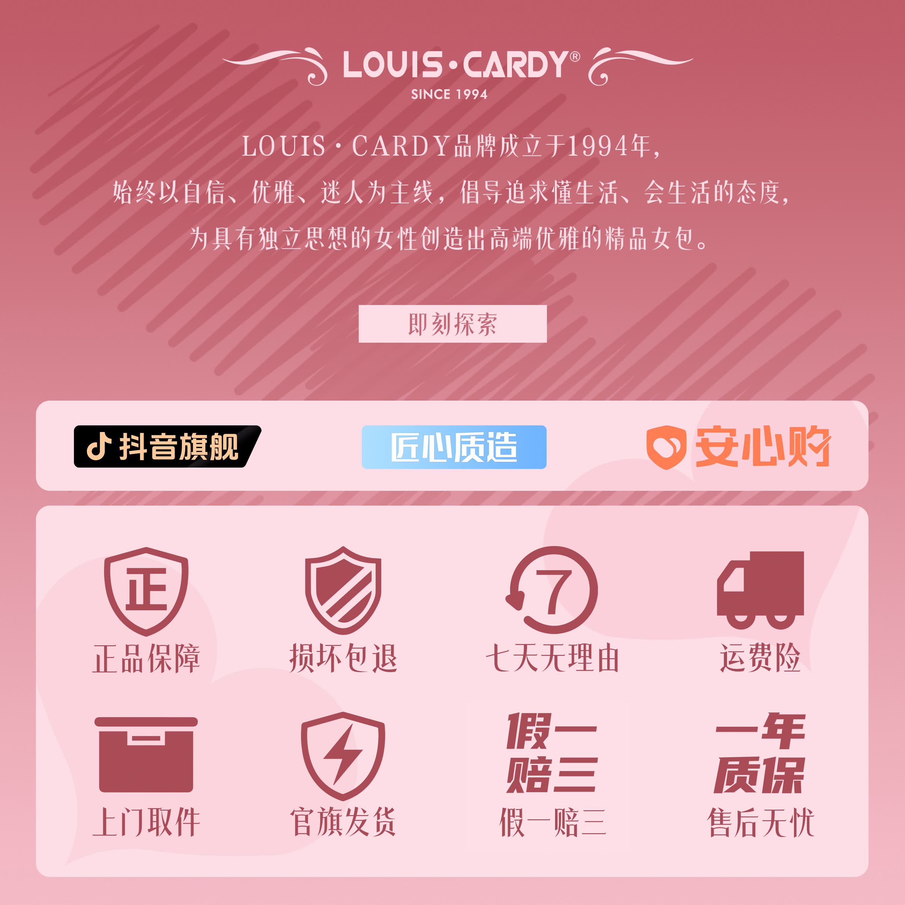 路易.卡迪人气王 单肩斜挎包礼盒装 米白色 情人节礼物