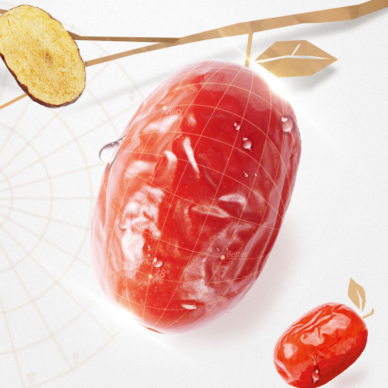 好想你_免洗红枣 新疆大枣免洗即食泡茶煮粥 办公室休闲孕妇零食节日 一级免洗红枣500g*2袋