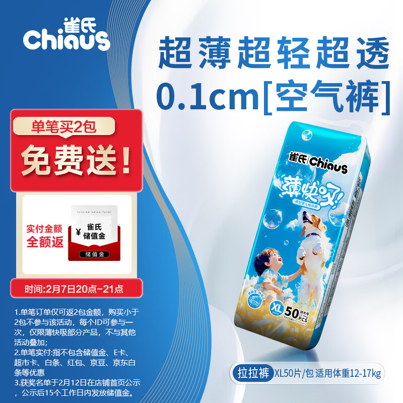 ȸ�� ������ XL�� ������ 50Ƭ