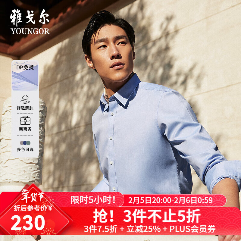 �Ÿ����YOUNGOR�������������ɫDP���̳����������Ͽ���ƽ���״�����Ʒ GLDP16384IJAǳ�� 40