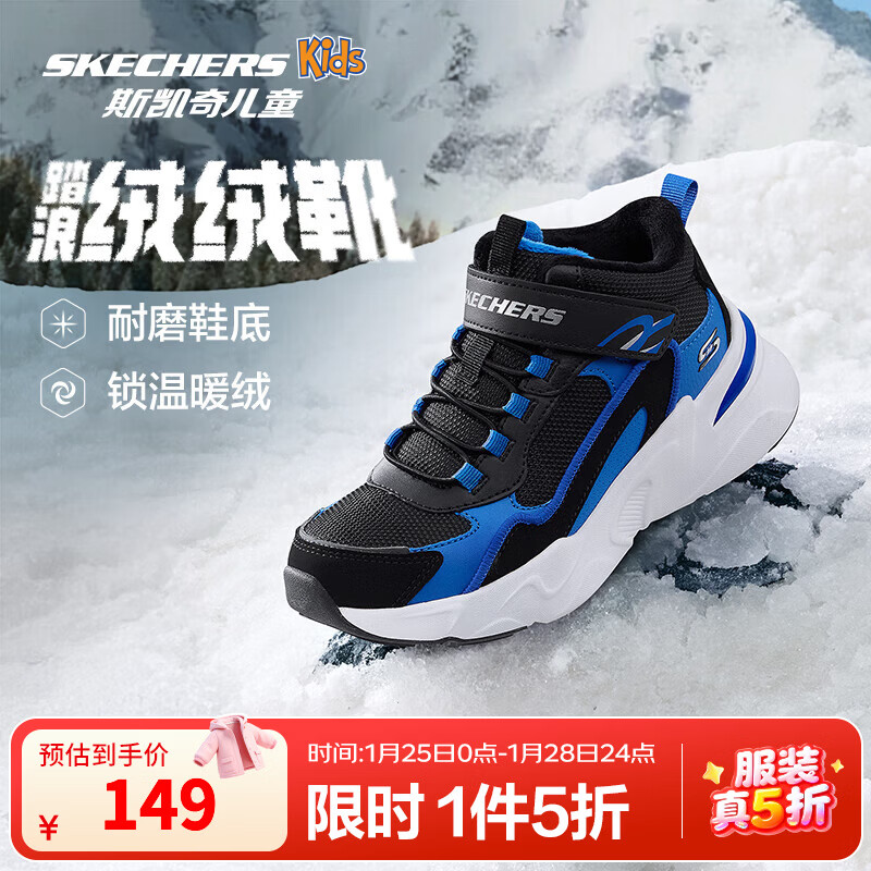 Skechers斯凯奇儿童秋冬休闲男女童二棉鞋轻质加绒保暖靴405222L/302583L 男童/黑色/宝蓝色/BKRY 34