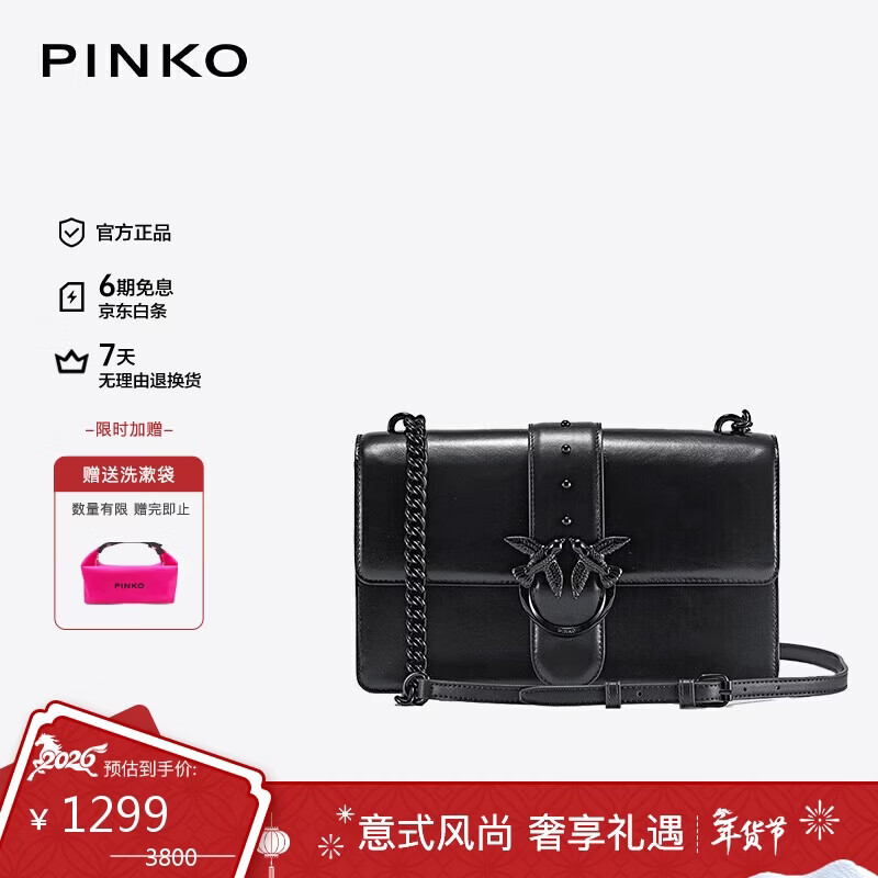 PINKO��Ʒ�ߡ�Ů�����浥��б�����Ӱ����а��������˽�����100053A124