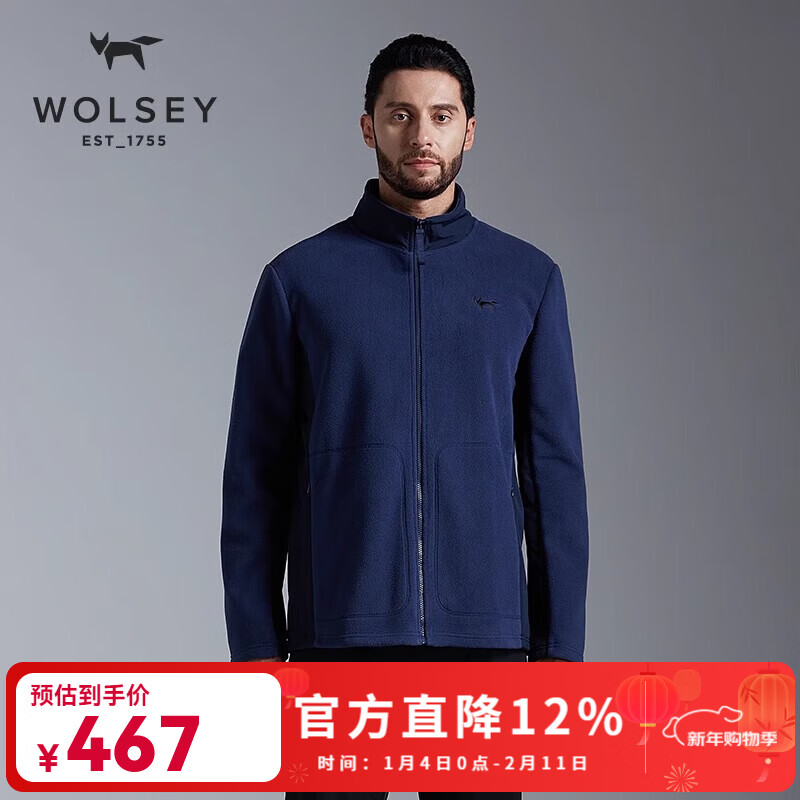 WOLSEY斯可斐抓绒衣外套加厚保暖防风立领上衣户外休闲秋冬男夹克 海洋蓝色 XL 180