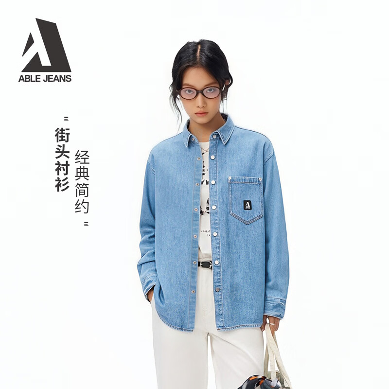 ABLE JEANS【街头大衬衫】26春新款女装衬衫纯棉休闲上衣宽松潮流百搭外套 天缥蓝 XS